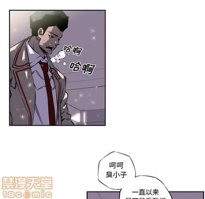 少年的新星 少年的新星 | 第4章 第40页