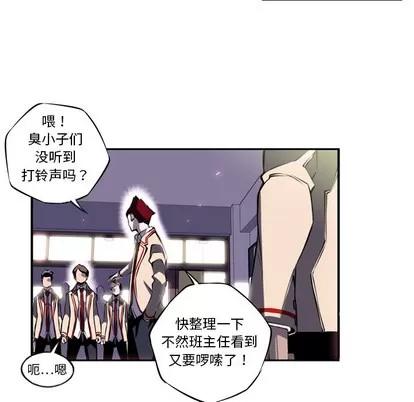 少年的新星 少年的新星 | 第4章 第43页