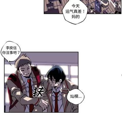 少年的新星 少年的新星 | 第4章 第47页