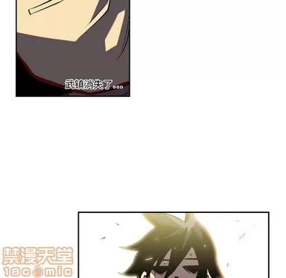 少年的新星 少年的新星 | 第4章 第60页