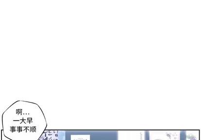 少年的新星 少年的新星 | 第5章 第1页