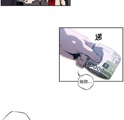 少年的新星 少年的新星 | 第5章 第11页