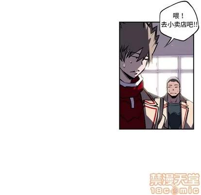 少年的新星 少年的新星 | 第5章 第20页