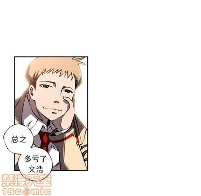 少年的新星 少年的新星 | 第5章 第30页