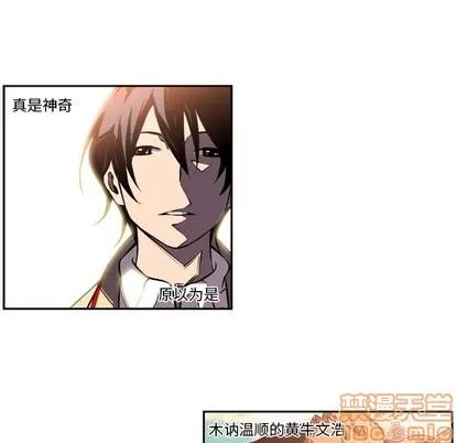 少年的新星 少年的新星 | 第5章 第35页