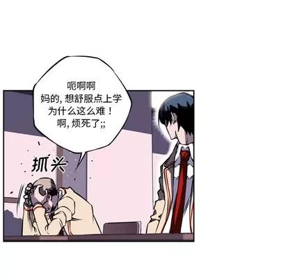 少年的新星 少年的新星 | 第5章 第39页