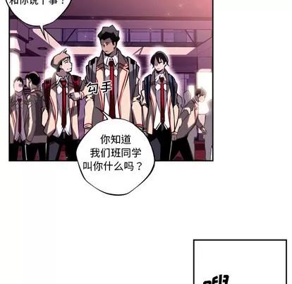 少年的新星 少年的新星 | 第5章 第42页