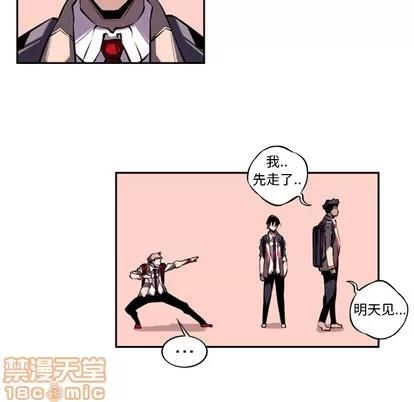 少年的新星 少年的新星 | 第5章 第45页