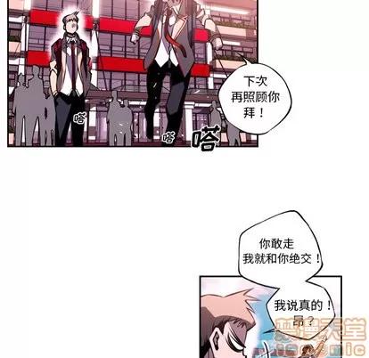 少年的新星 少年的新星 | 第5章 第50页
