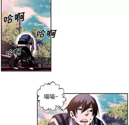 少年的新星 少年的新星 | 第5章 第53页