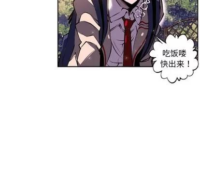 少年的新星 少年的新星 | 第5章 第54页
