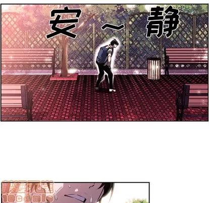 少年的新星 少年的新星 | 第5章 第55页