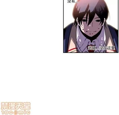 少年的新星 少年的新星 | 第5章 第60页