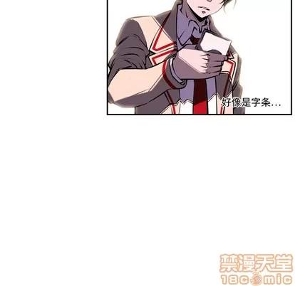 少年的新星 少年的新星 | 第5章 第65页