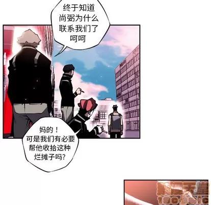 少年的新星 少年的新星 | 第5章 第70页