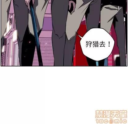 少年的新星 少年的新星 | 第5章 第75页