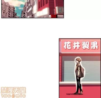 少年的新星 少年的新星 | 第6章 第10页