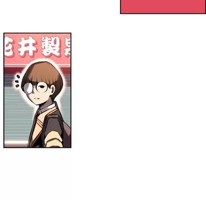 少年的新星 少年的新星 | 第6章 第11页