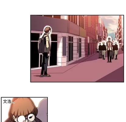 少年的新星 少年的新星 | 第6章 第12页