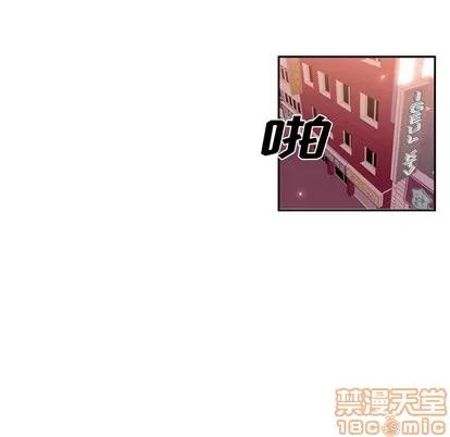 少年的新星 少年的新星 | 第6章 第25页