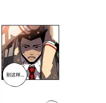 少年的新星 少年的新星 | 第6章 第27页