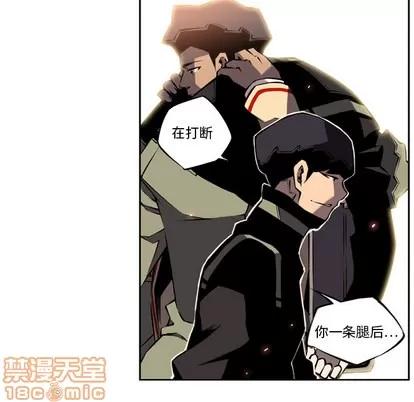 少年的新星 少年的新星 | 第6章 第35页