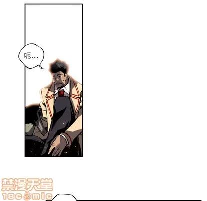 少年的新星 少年的新星 | 第6章 第40页