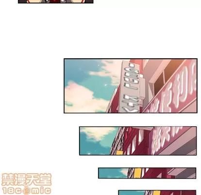 少年的新星 少年的新星 | 第6章 第45页