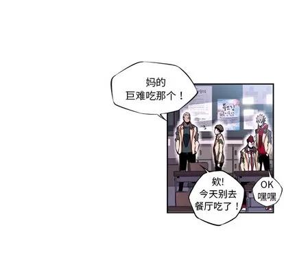 少年的新星 少年的新星 | 第6章 第52页