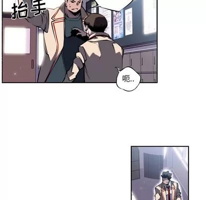 少年的新星 少年的新星 | 第6章 第58页