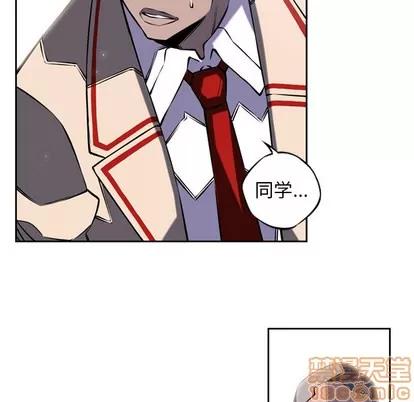 少年的新星 少年的新星 | 第6章 第60页