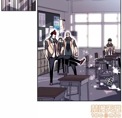 少年的新星 少年的新星 | 第6章 第65页