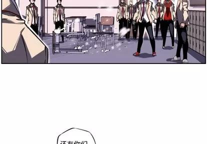 少年的新星 少年的新星 | 第7章 第2页