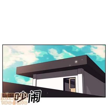 少年的新星 少年的新星 | 第7章 第10页