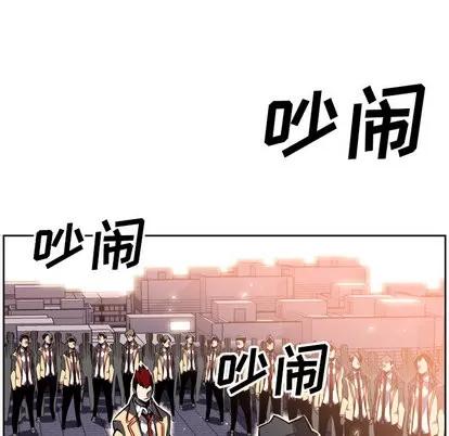 少年的新星 少年的新星 | 第7章 第11页