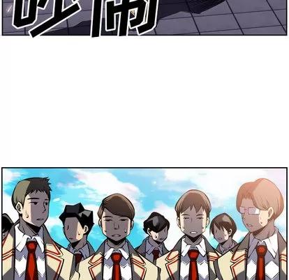 少年的新星 少年的新星 | 第7章 第13页