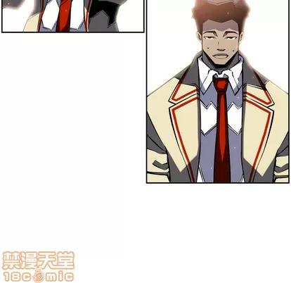 少年的新星 少年的新星 | 第7章 第15页