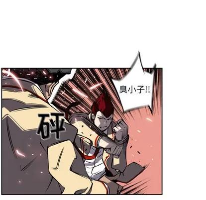 少年的新星 少年的新星 | 第7章 第27页