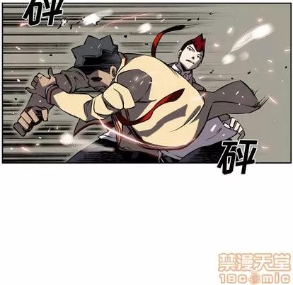 少年的新星 少年的新星 | 第7章 第35页