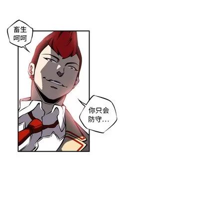 少年的新星 少年的新星 | 第7章 第36页