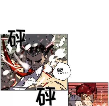 少年的新星 少年的新星 | 第7章 第45页