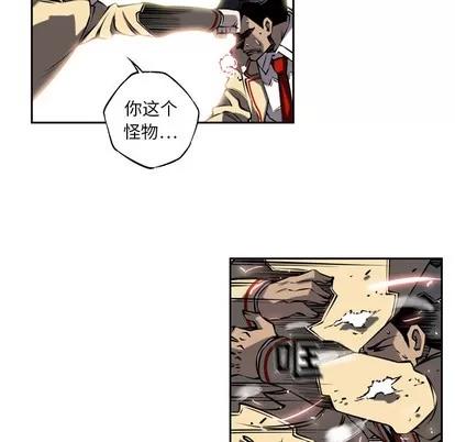 少年的新星 少年的新星 | 第7章 第51页