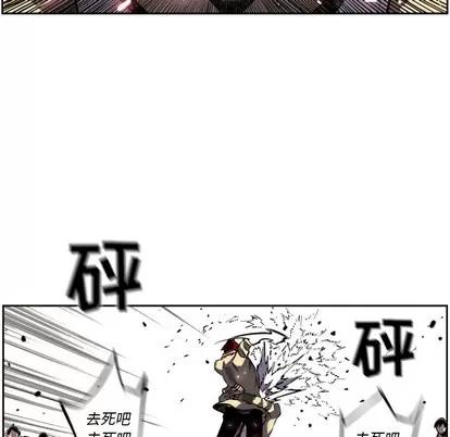少年的新星 少年的新星 | 第7章 第59页
