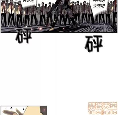 少年的新星 少年的新星 | 第7章 第60页