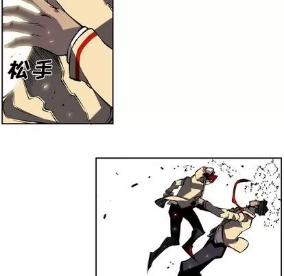 少年的新星 少年的新星 | 第7章 第61页