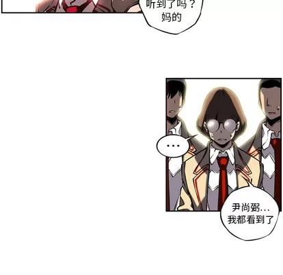 少年的新星 少年的新星 | 第7章 第68页