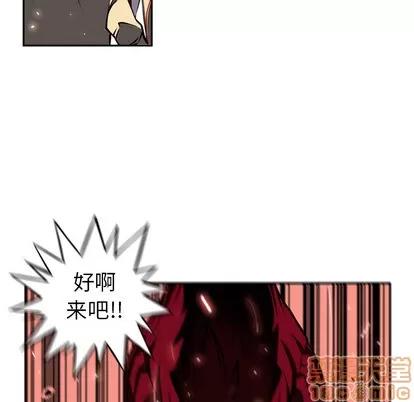 少年的新星 少年的新星 | 第8章 第20页