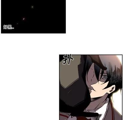 少年的新星 少年的新星 | 第8章 第27页