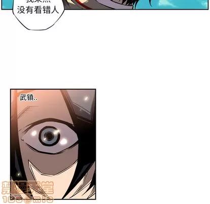 少年的新星 少年的新星 | 第8章 第30页