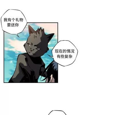 少年的新星 少年的新星 | 第8章 第34页